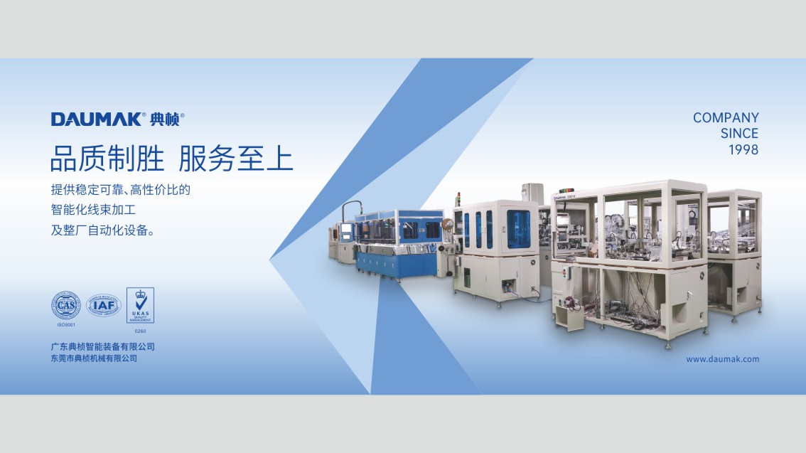 东莞VI设计,工厂VI设计,科技公司VI设计